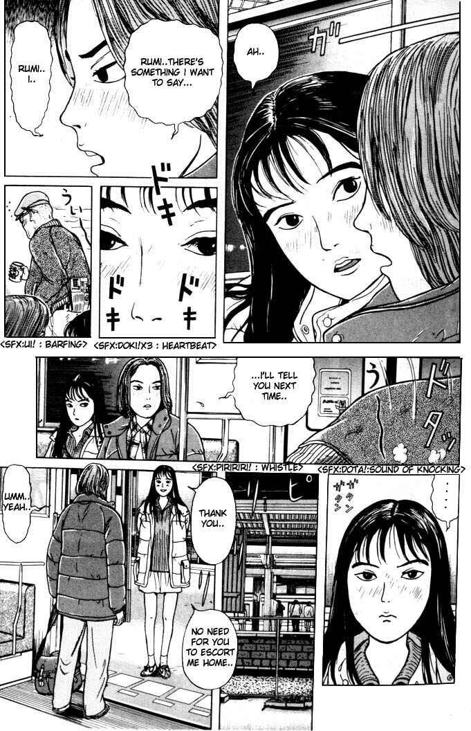 Page 3 Chapter 2 Zashiki-Onna