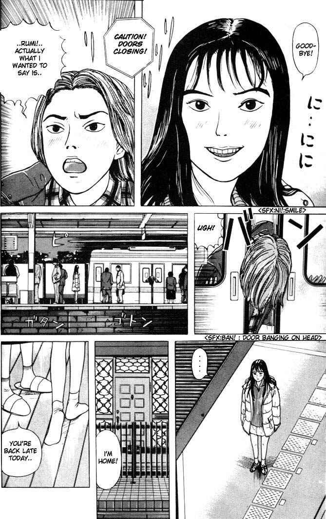 Page 4 Chapter 2 Zashiki-Onna