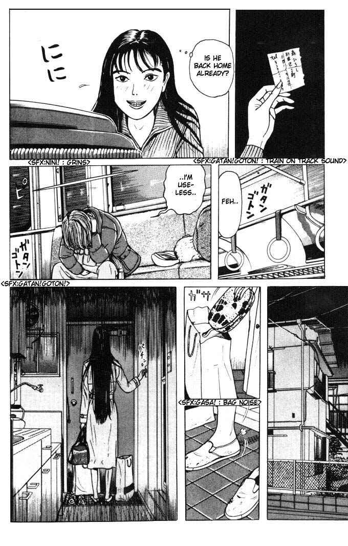Page 6 Chapter 2 Zashiki-Onna