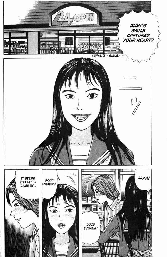 Page 12 Chapter 1 Zashiki-Onna
