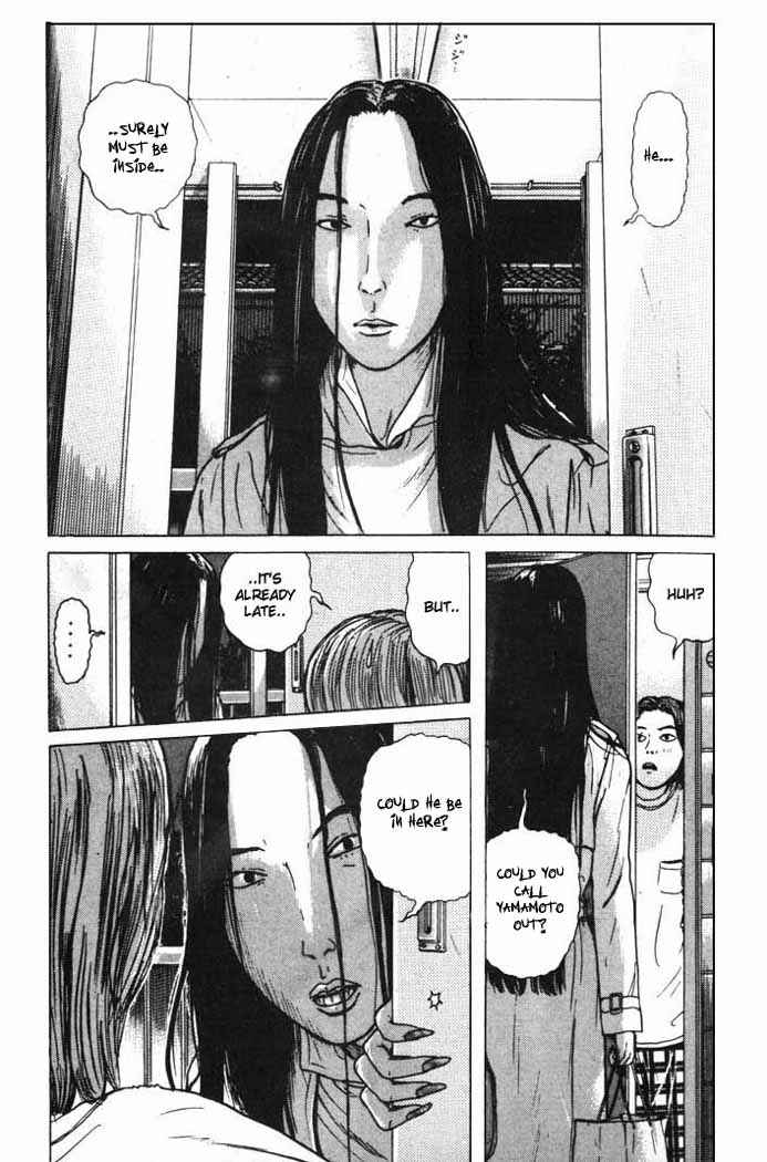 Page 17 Chapter 1 Zashiki-Onna