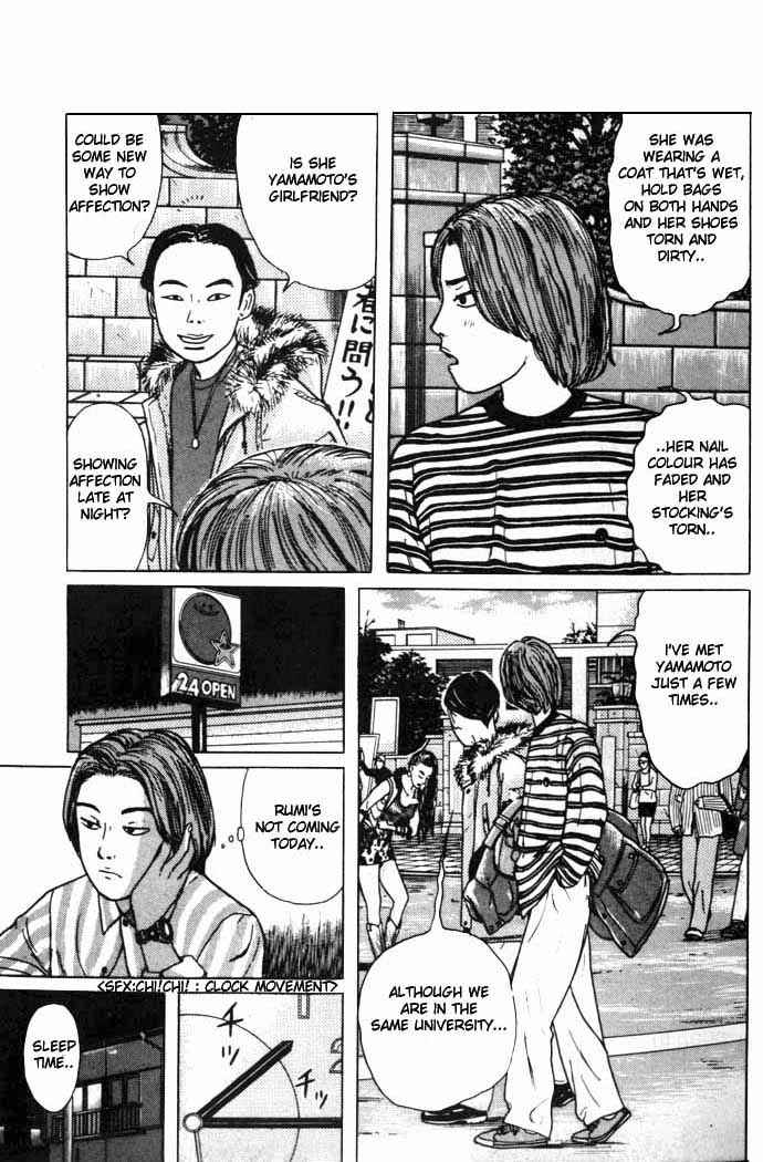 Page 21 Chapter 1 Zashiki-Onna