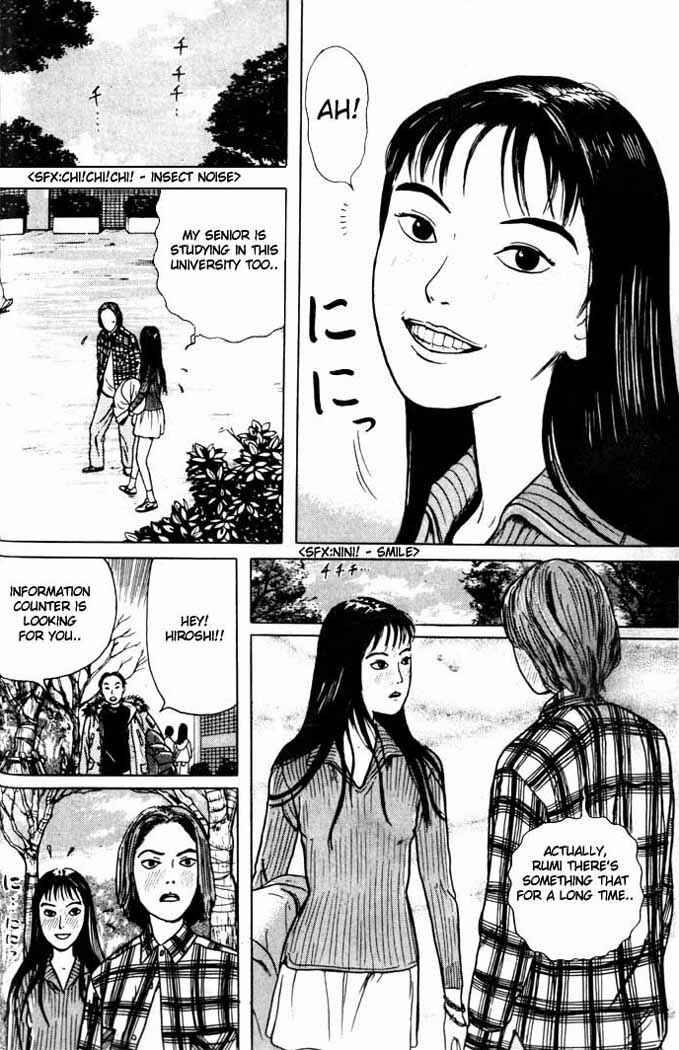 Page 26 Chapter 1 Zashiki-Onna