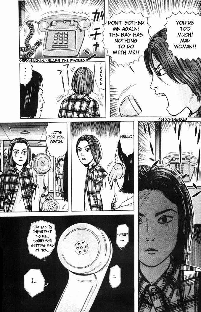 Page 29 Chapter 1 Zashiki-Onna