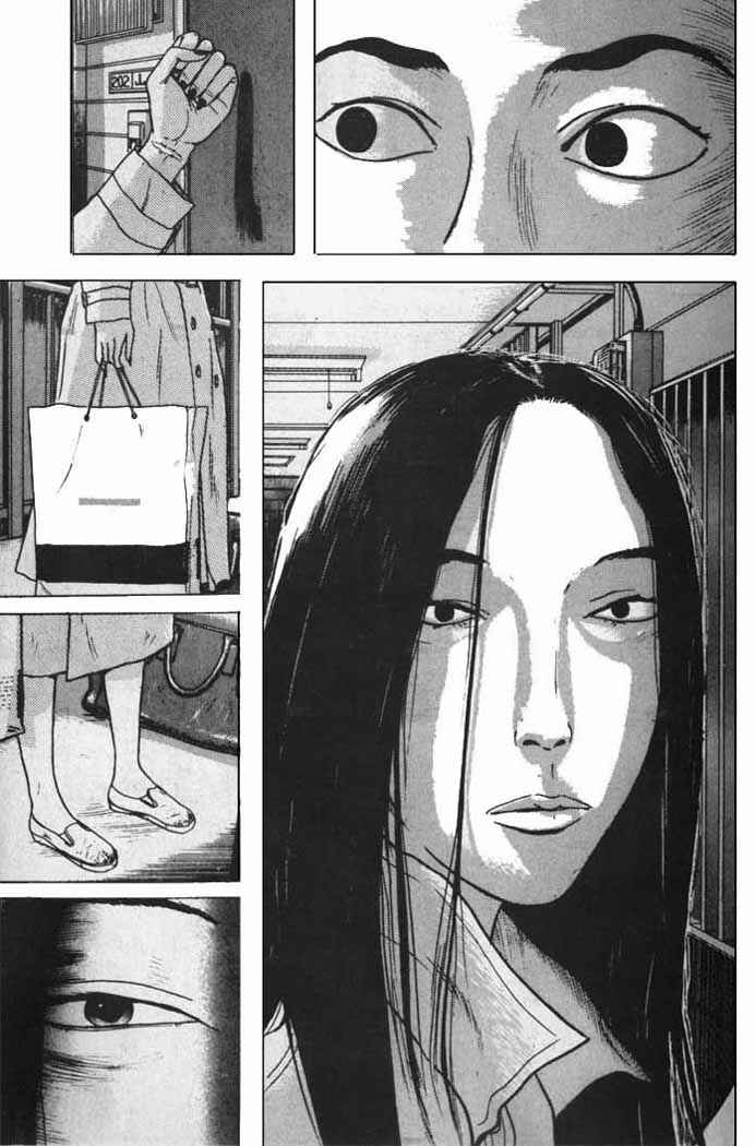 Page 7 Chapter 1 Zashiki-Onna
