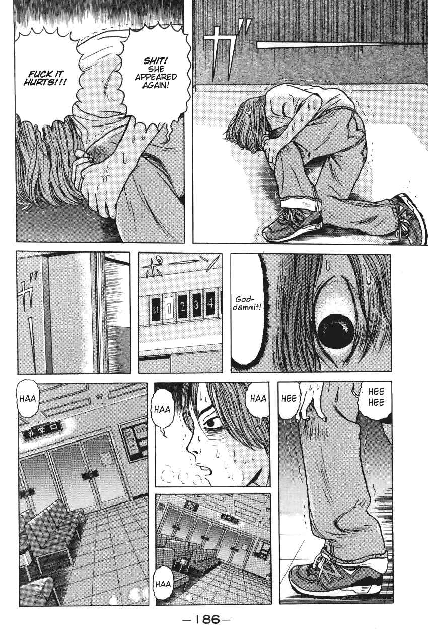 Page 10 Chapter 10 Zashiki-Onna