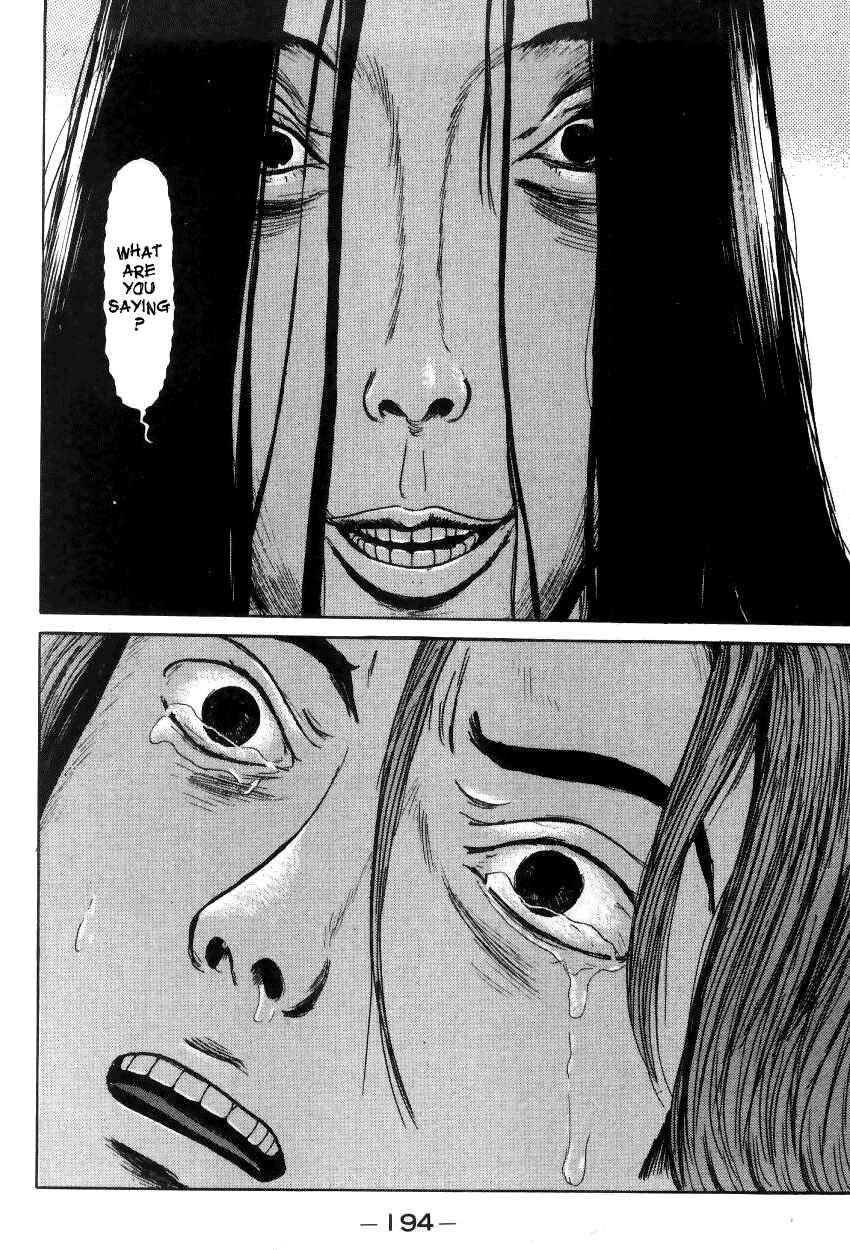 Page 18 Chapter 10 Zashiki-Onna