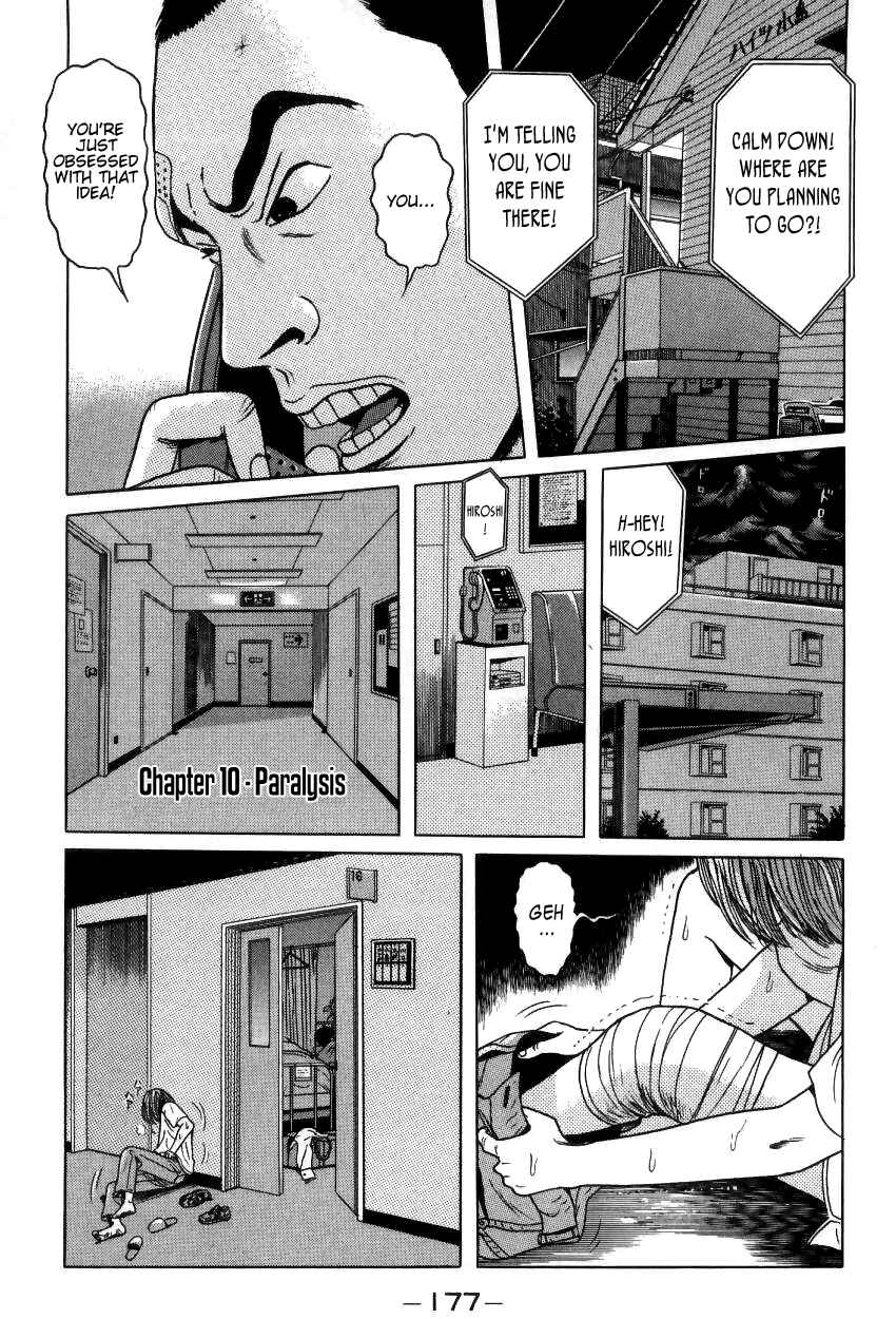 Page 1 Chapter 10 Zashiki-Onna