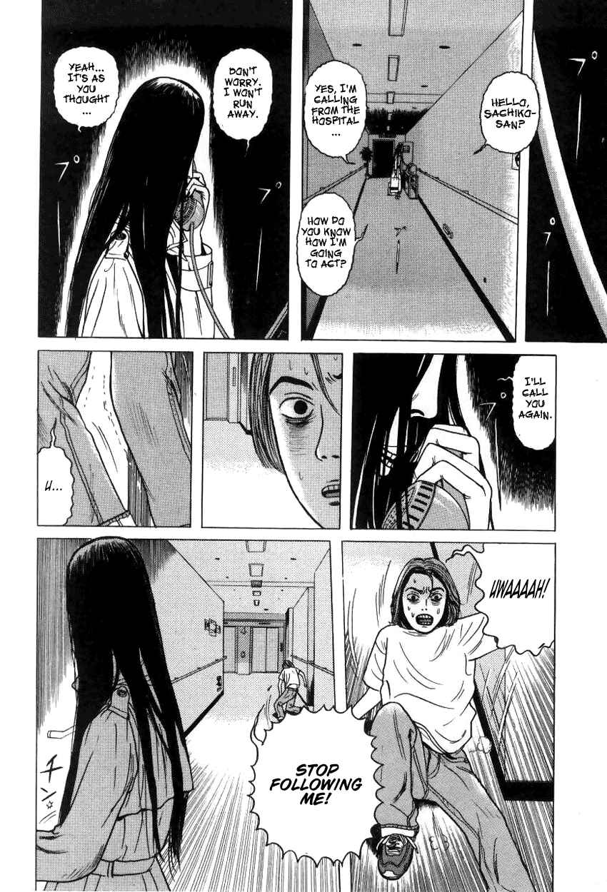 Page 6 Chapter 10 Zashiki-Onna