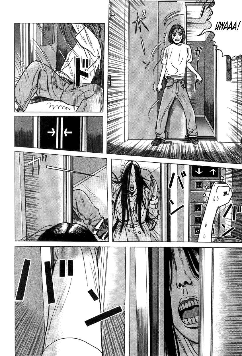 Page 8 Chapter 10 Zashiki-Onna