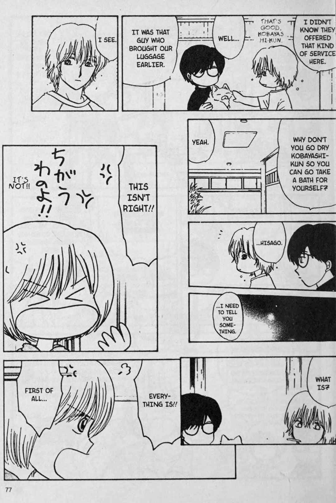 Page 11 Chapter 4 888