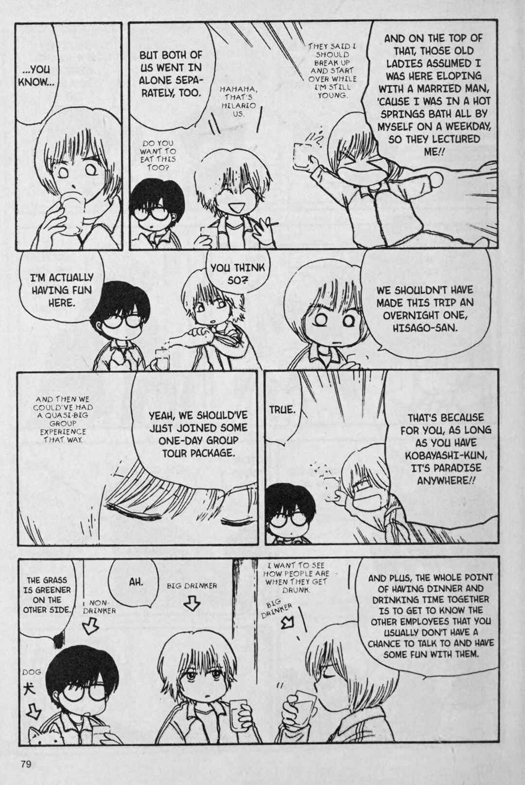Page 13 Chapter 4 888