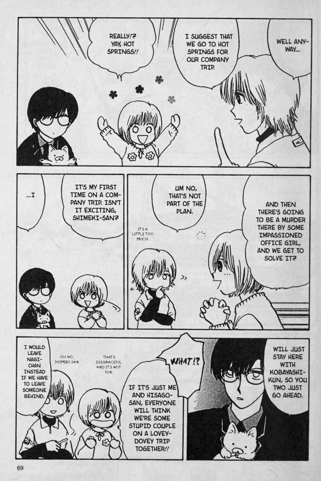 Page 3 Chapter 4 888