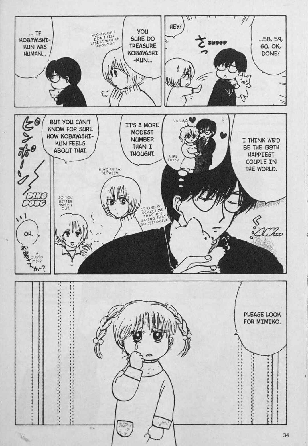 Page 4 Chapter 2 888