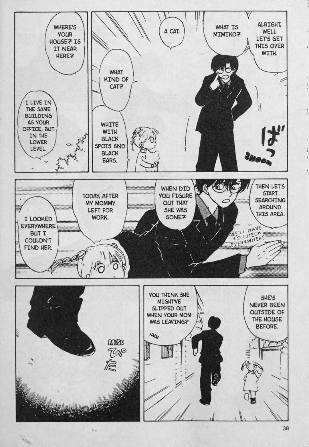 Page 8 Chapter 2 888