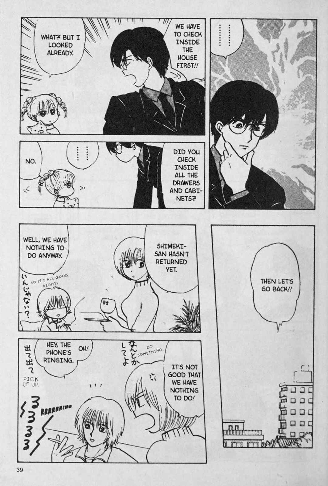 Page 9 Chapter 2 888