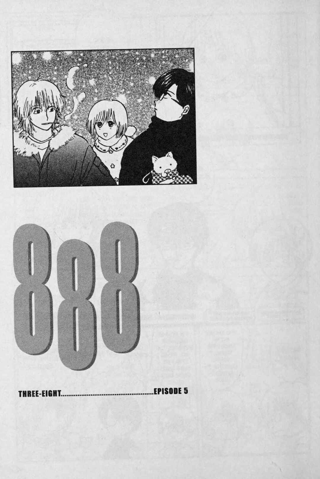 Page 1 Chapter 5 888