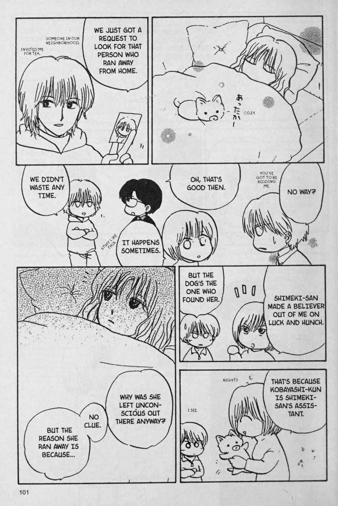 Page 11 Chapter 5 888