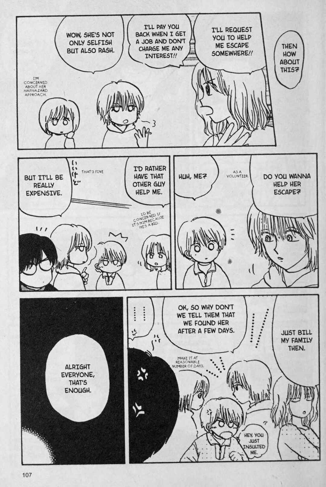 Page 17 Chapter 5 888