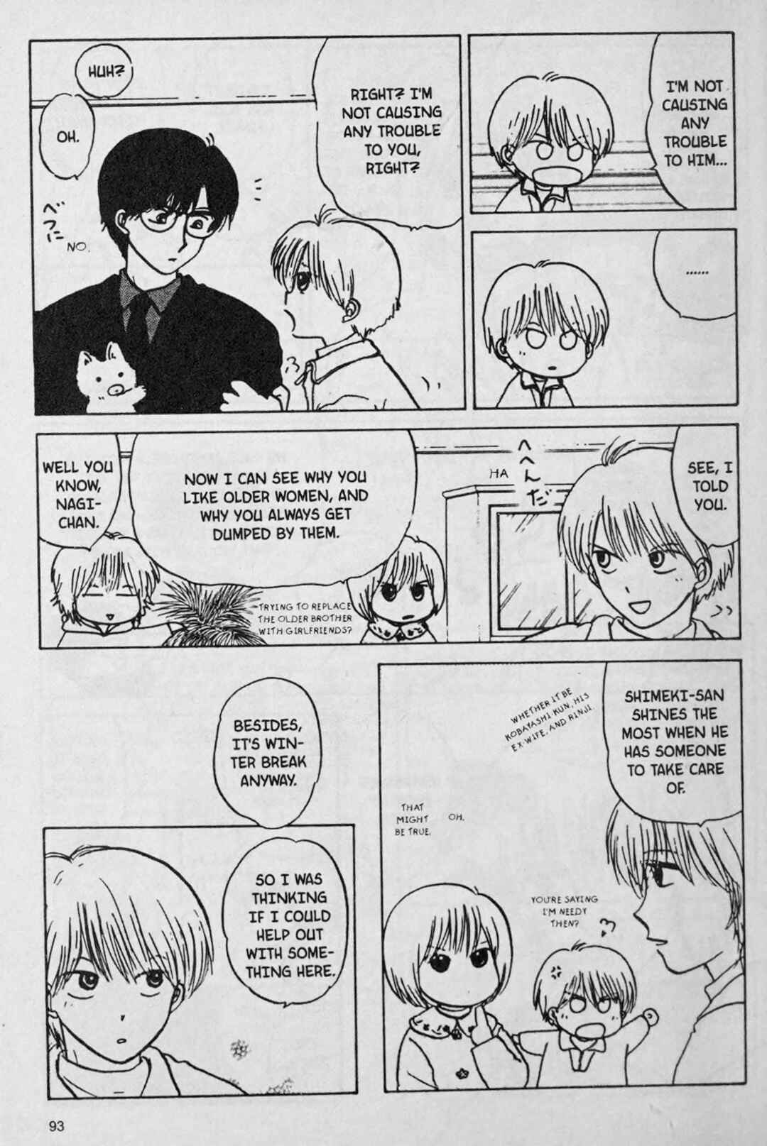 Page 3 Chapter 5 888