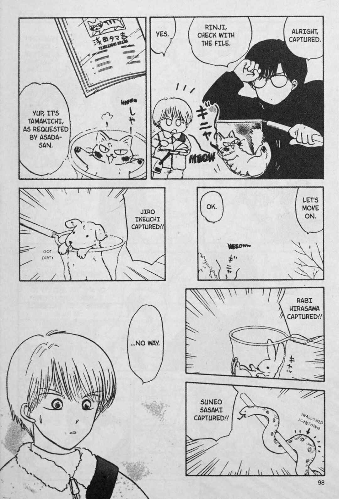 Page 8 Chapter 5 888