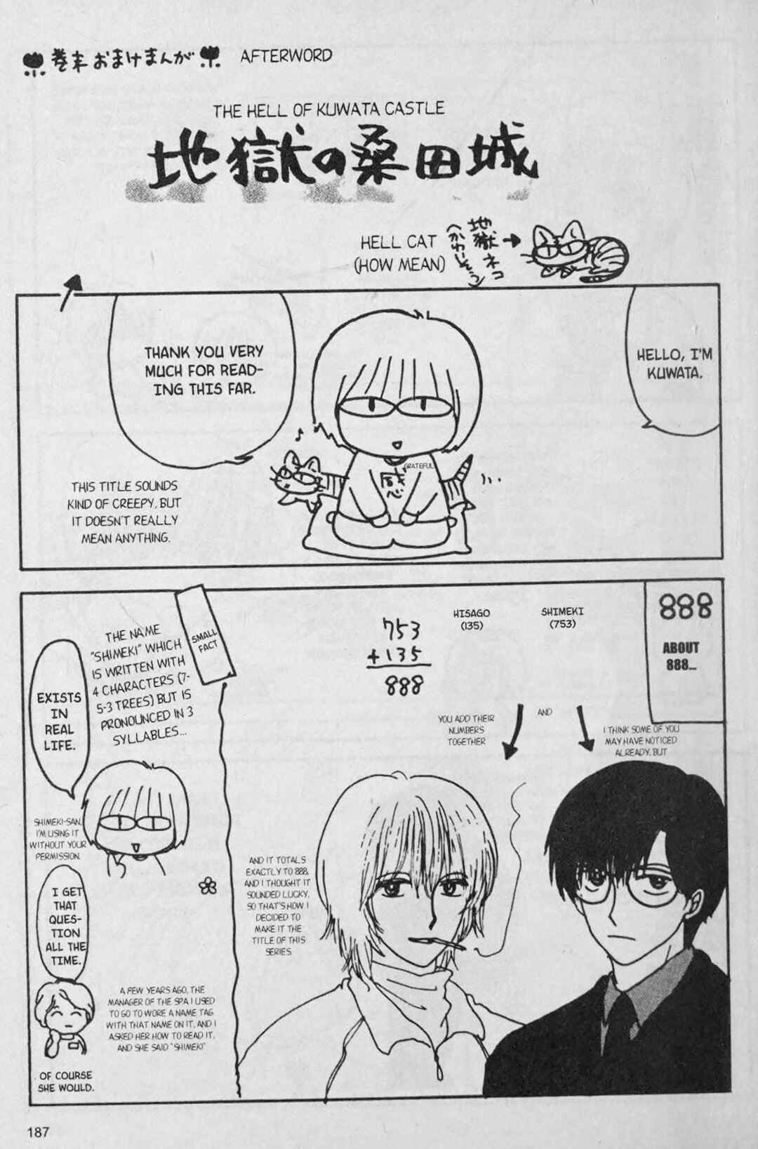 Page 1 Chapter 8.5 888