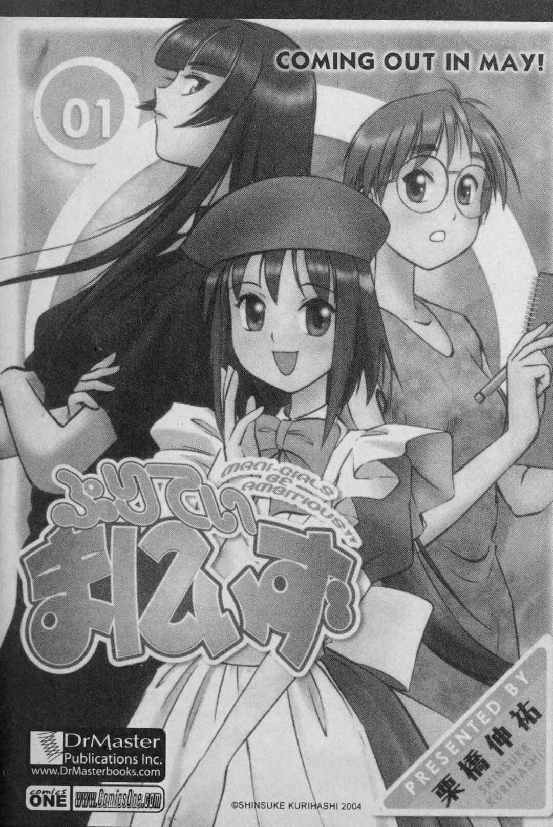 Page 20 Chapter 8.5 888