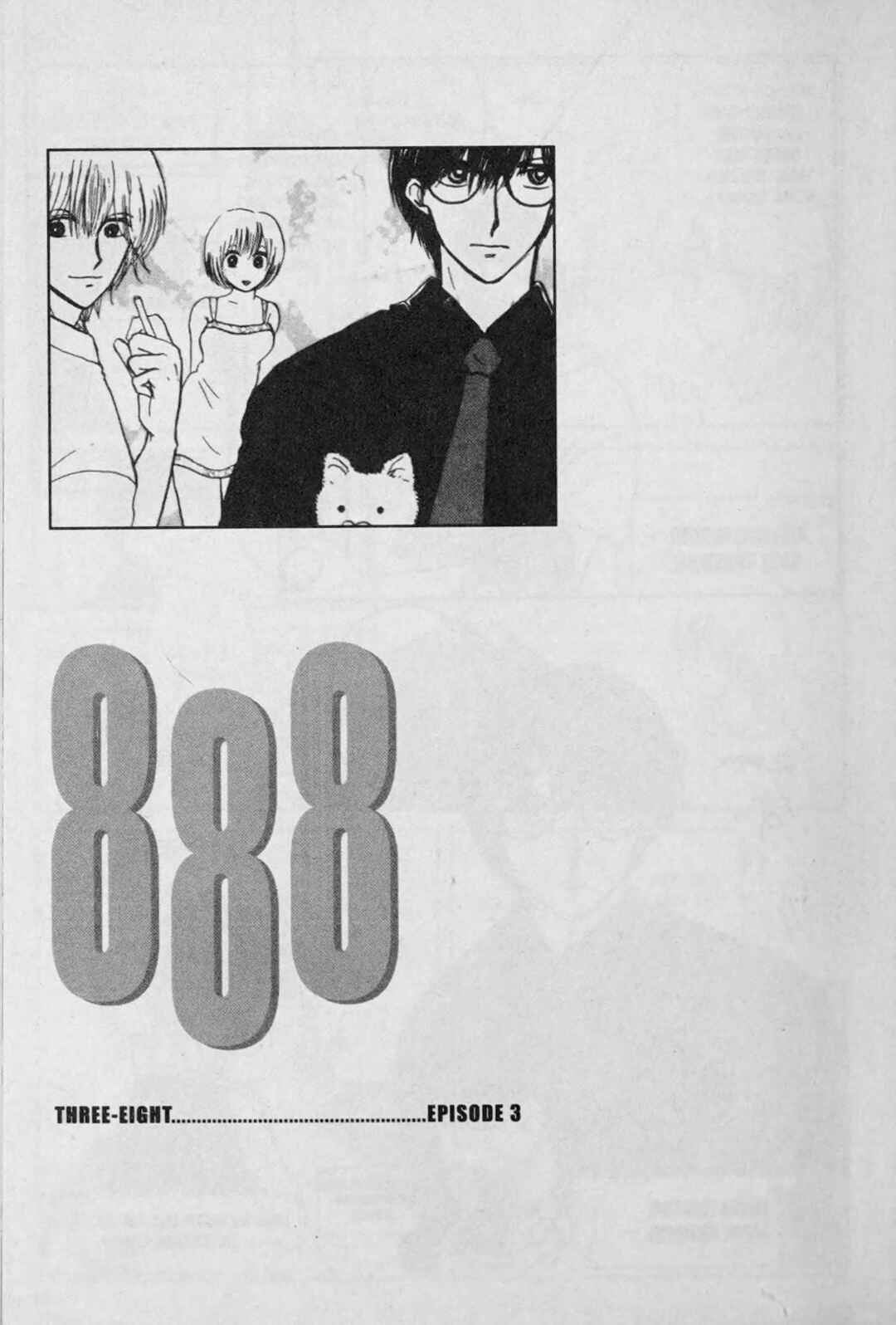 Page 1 Chapter 3 888