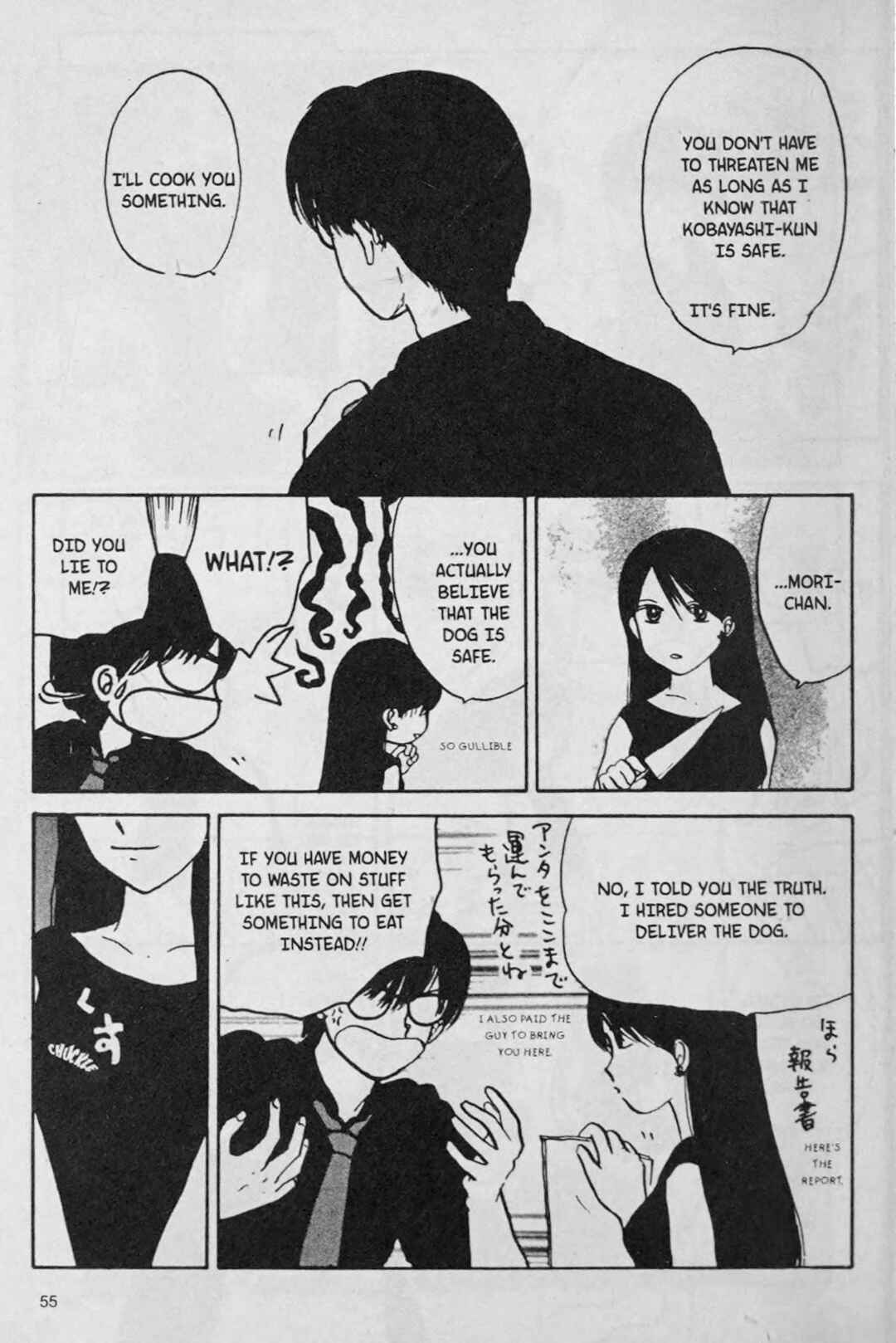Page 13 Chapter 3 888