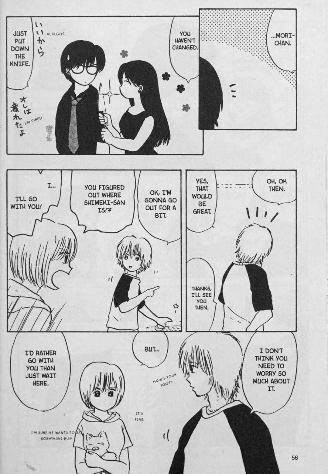 Page 14 Chapter 3 888