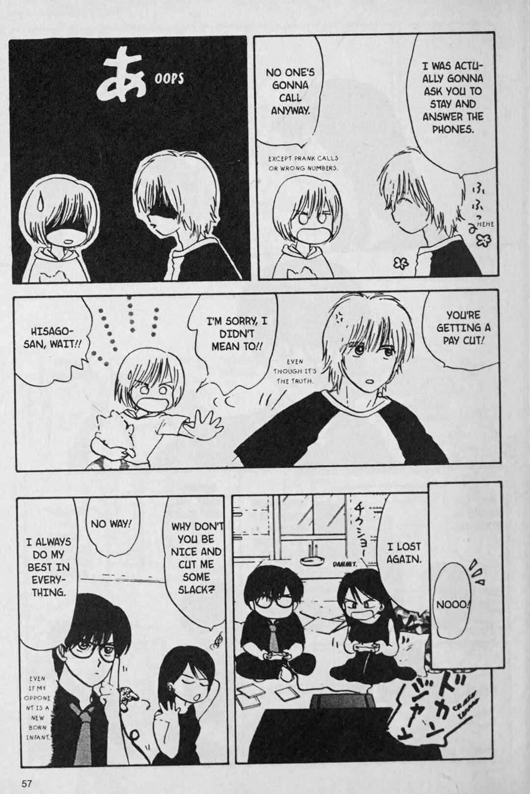 Page 15 Chapter 3 888