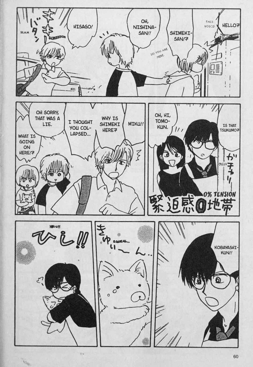 Page 18 Chapter 3 888