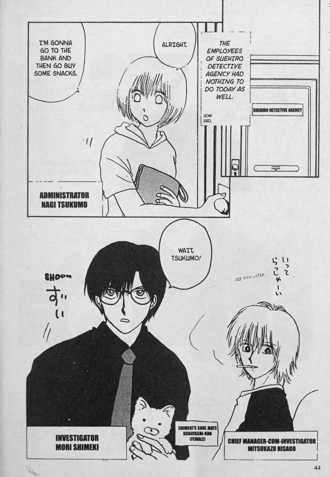 Page 2 Chapter 3 888