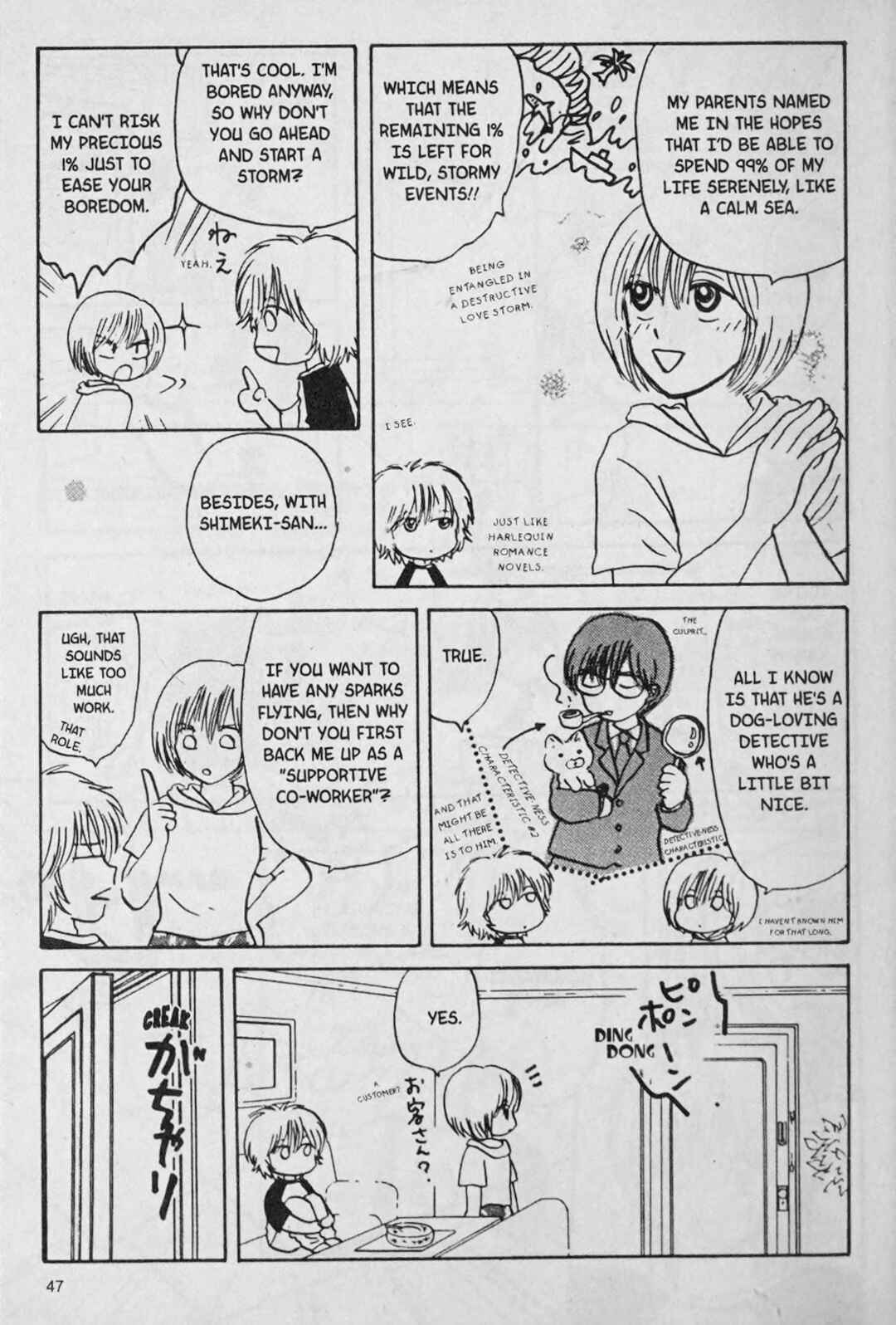 Page 5 Chapter 3 888