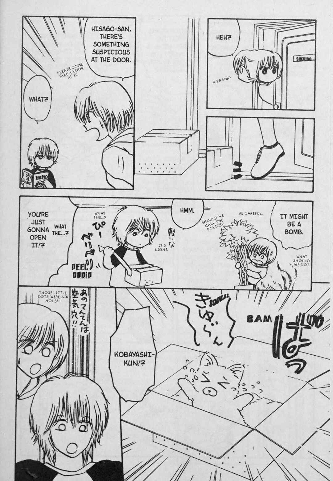 Page 6 Chapter 3 888