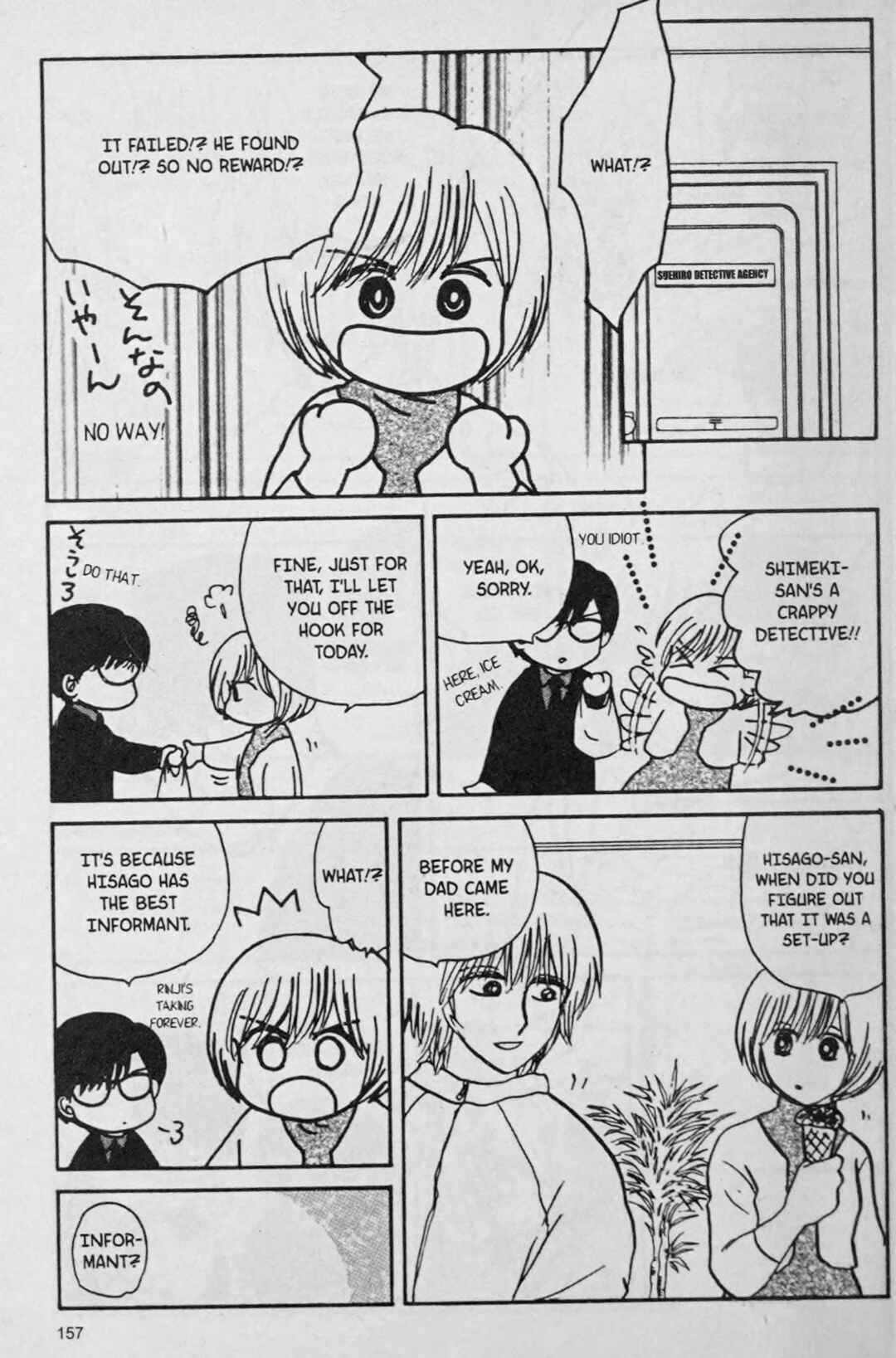 Page 19 Chapter 7 888