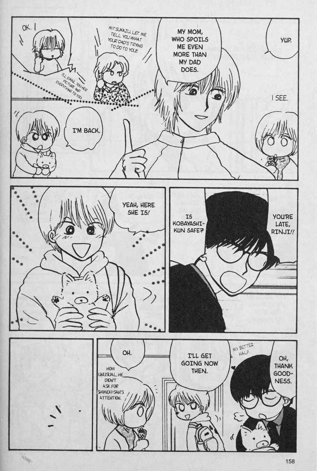 Page 20 Chapter 7 888