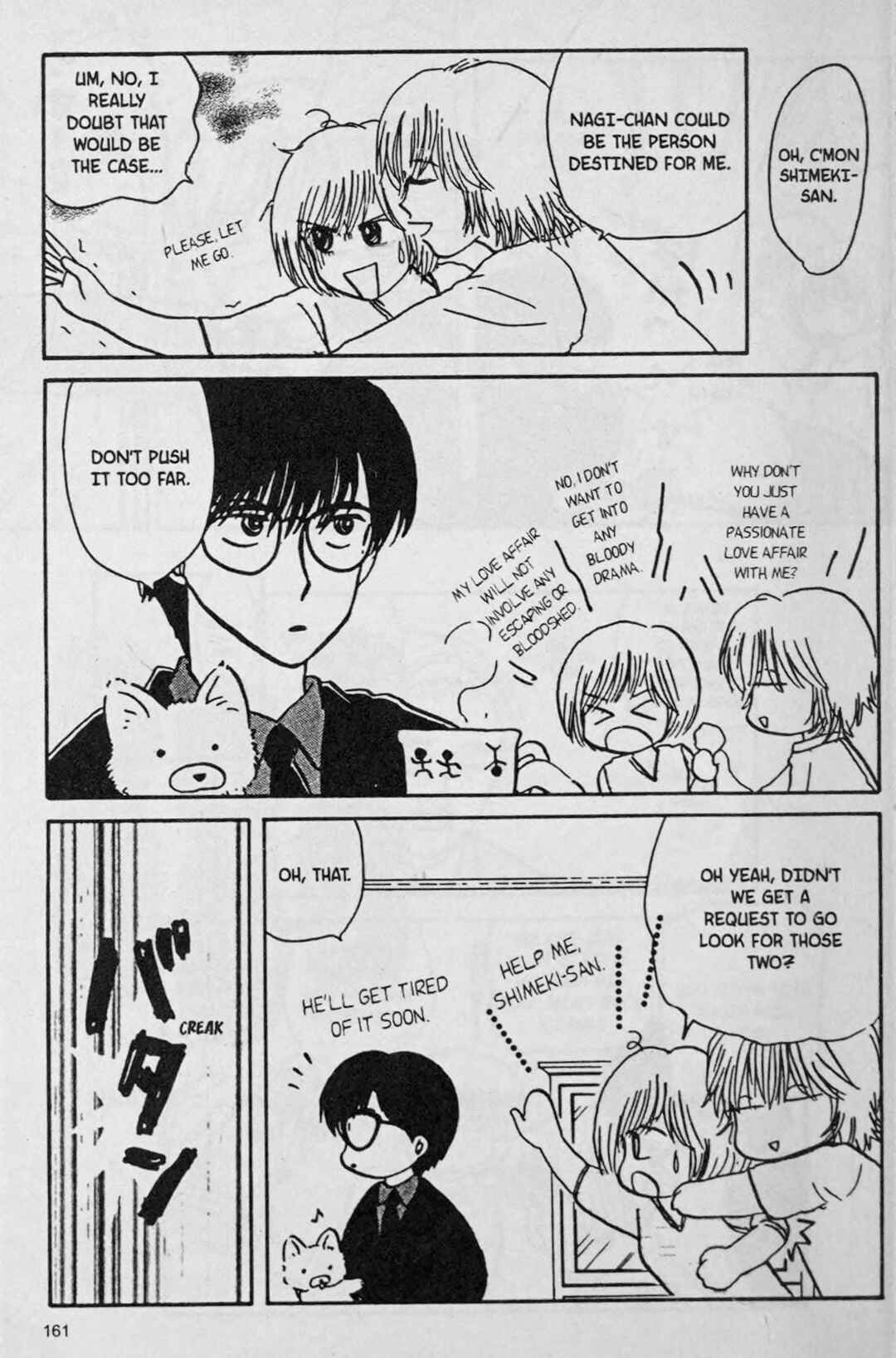 Page 23 Chapter 7 888