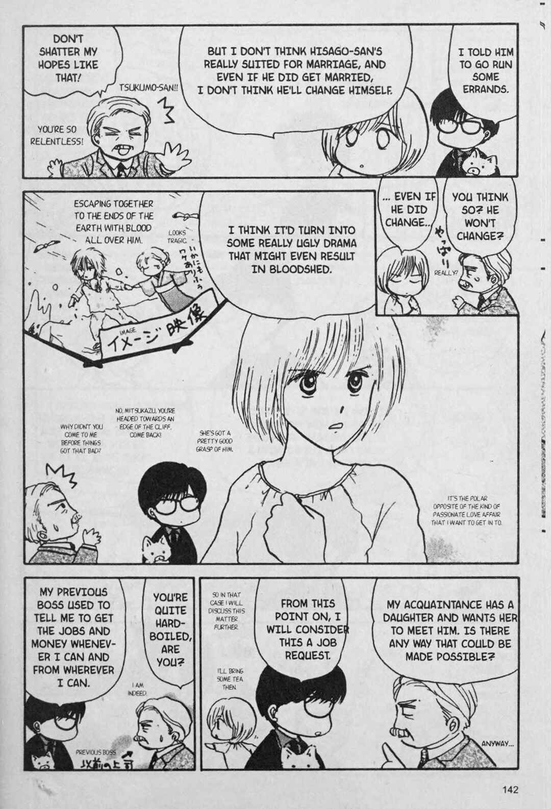 Page 4 Chapter 7 888