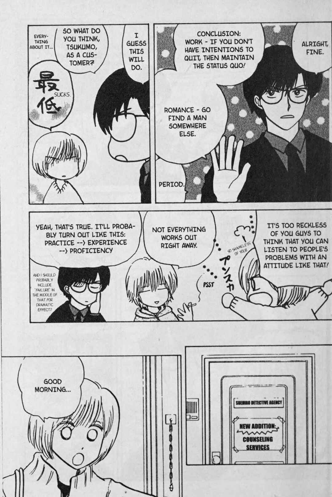 Page 11 Chapter 6 888