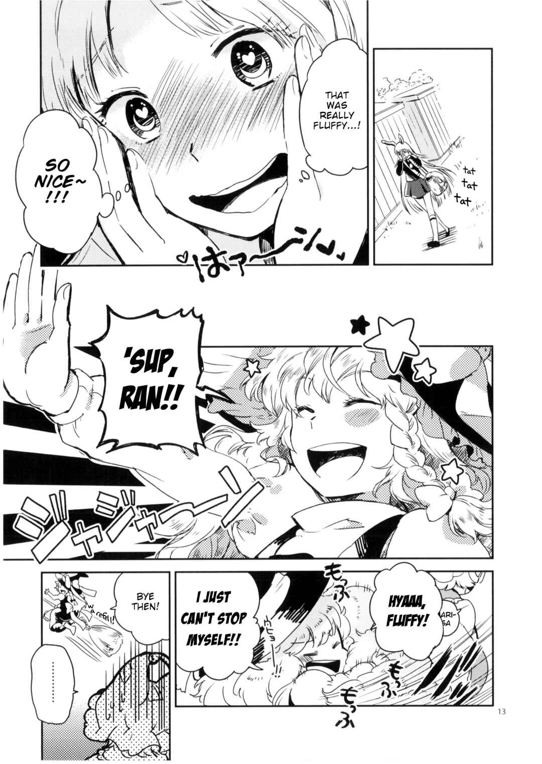 Page 12 Chapter Unknown_b6be Touhou - Fluffy and Fluffier, Fluffiest tail! (Doujinshi)