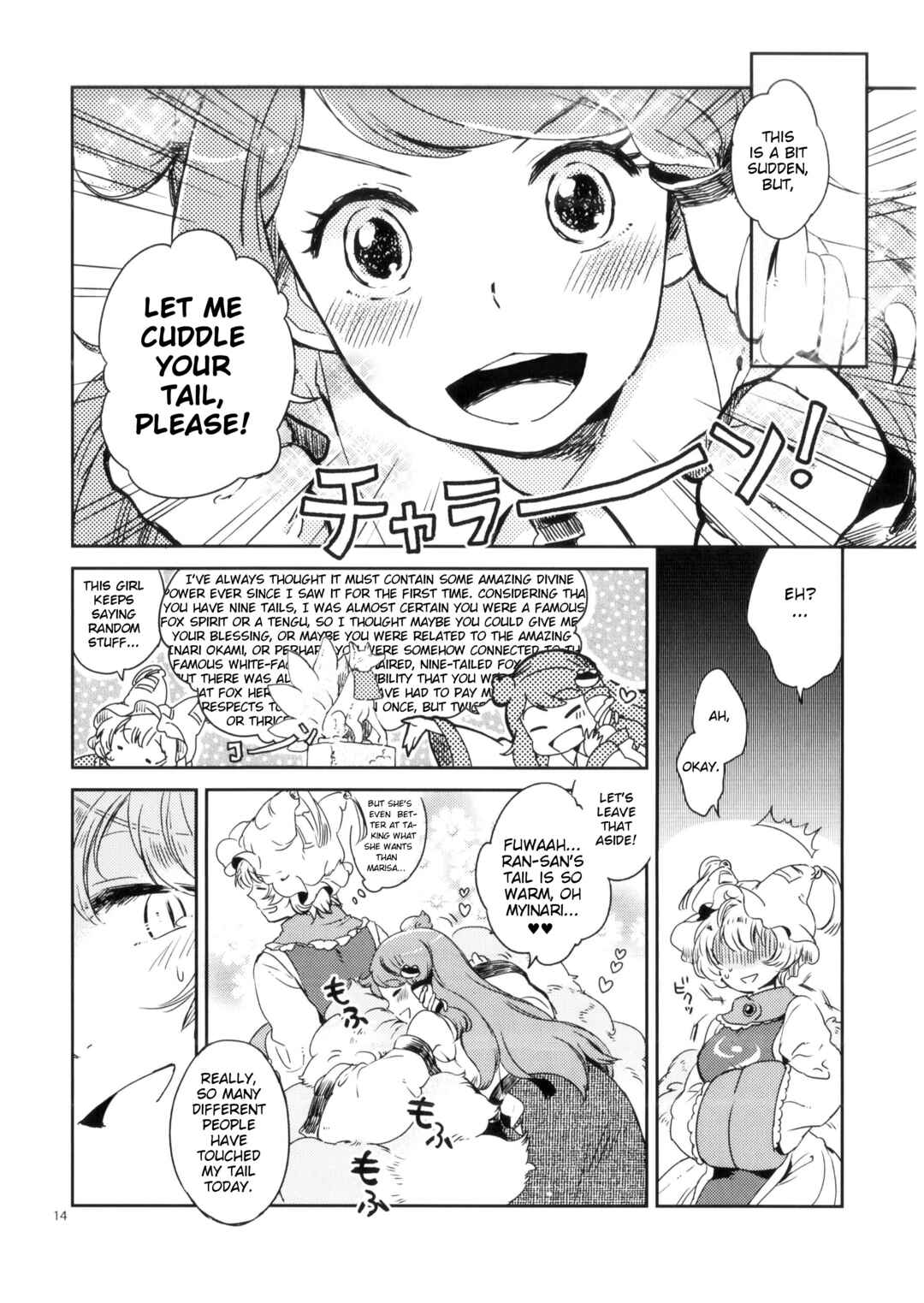 Page 13 Chapter Unknown_b6be Touhou - Fluffy and Fluffier, Fluffiest tail! (Doujinshi)