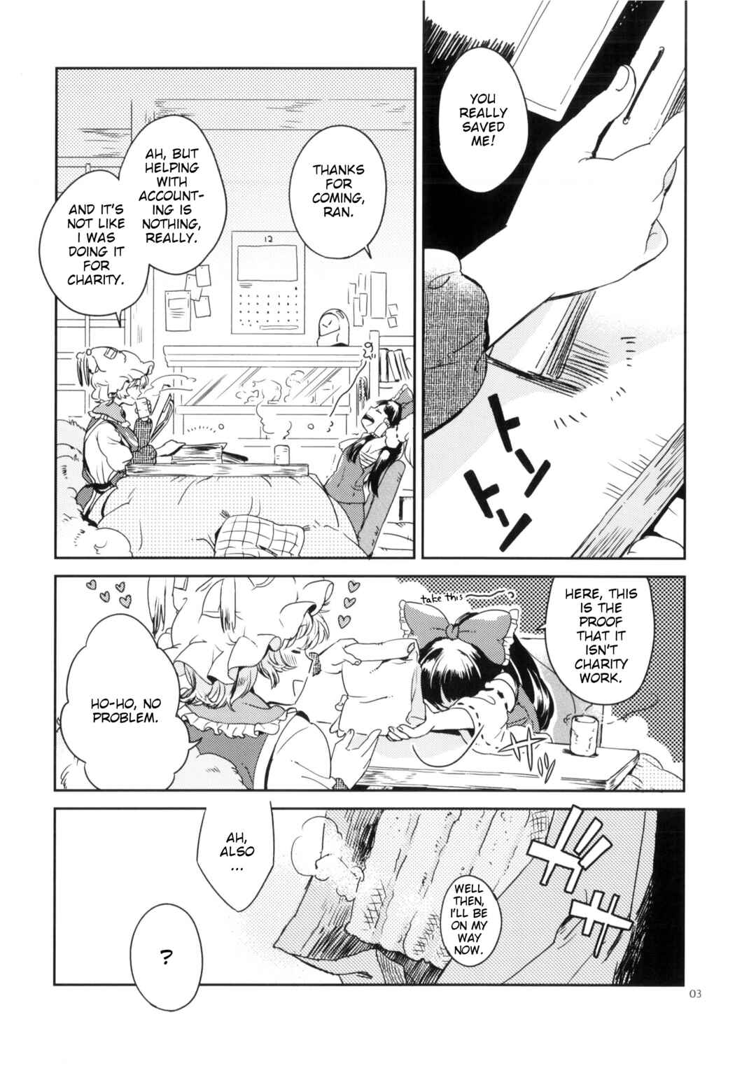 Page 2 Chapter Unknown_b6be Touhou - Fluffy and Fluffier, Fluffiest tail! (Doujinshi)
