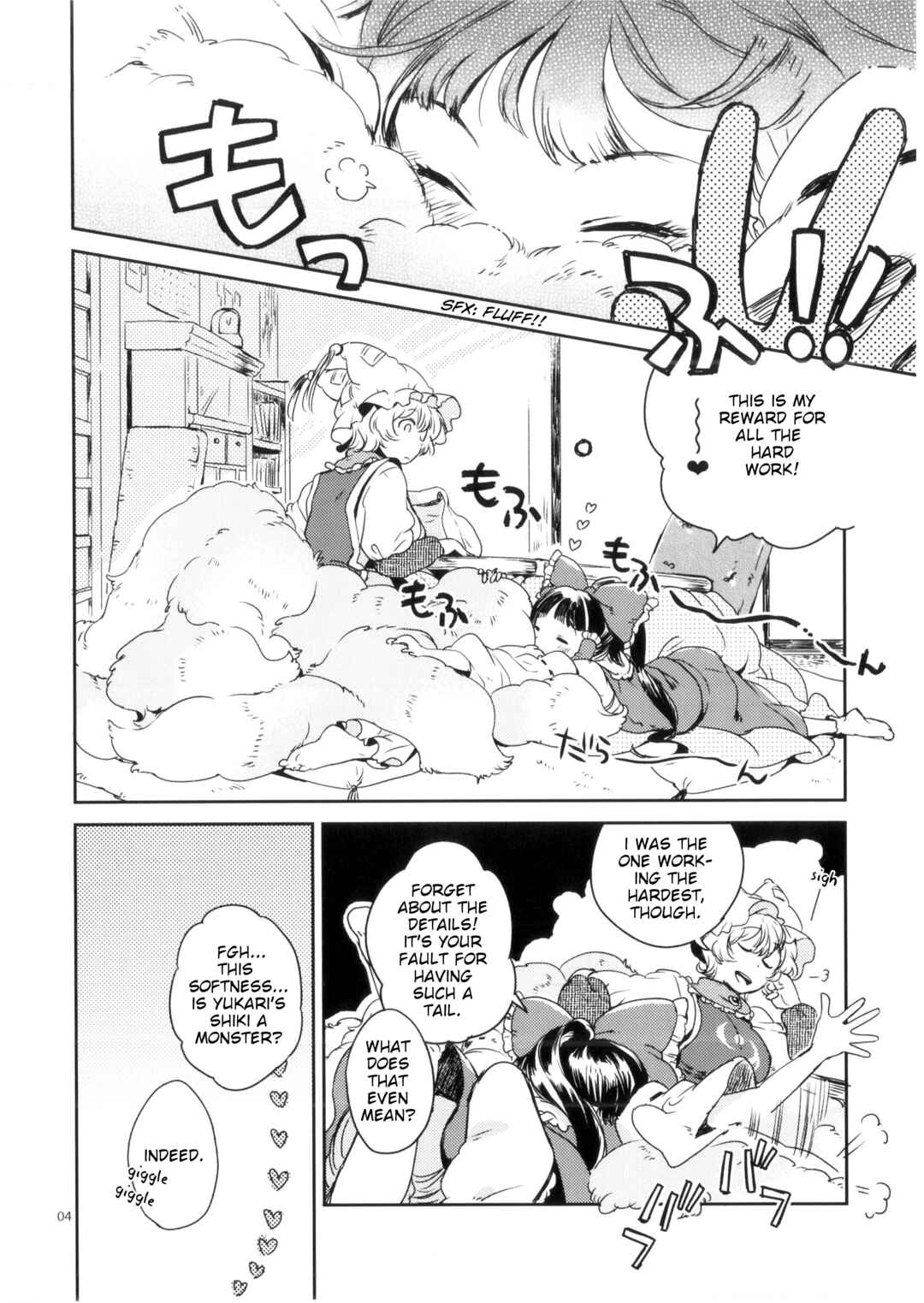 Page 3 Chapter Unknown_b6be Touhou - Fluffy and Fluffier, Fluffiest tail! (Doujinshi)