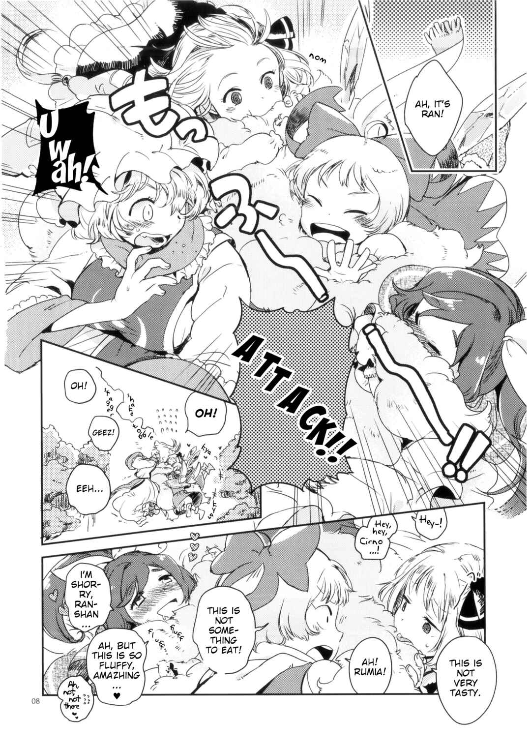 Page 7 Chapter Unknown_b6be Touhou - Fluffy and Fluffier, Fluffiest tail! (Doujinshi)