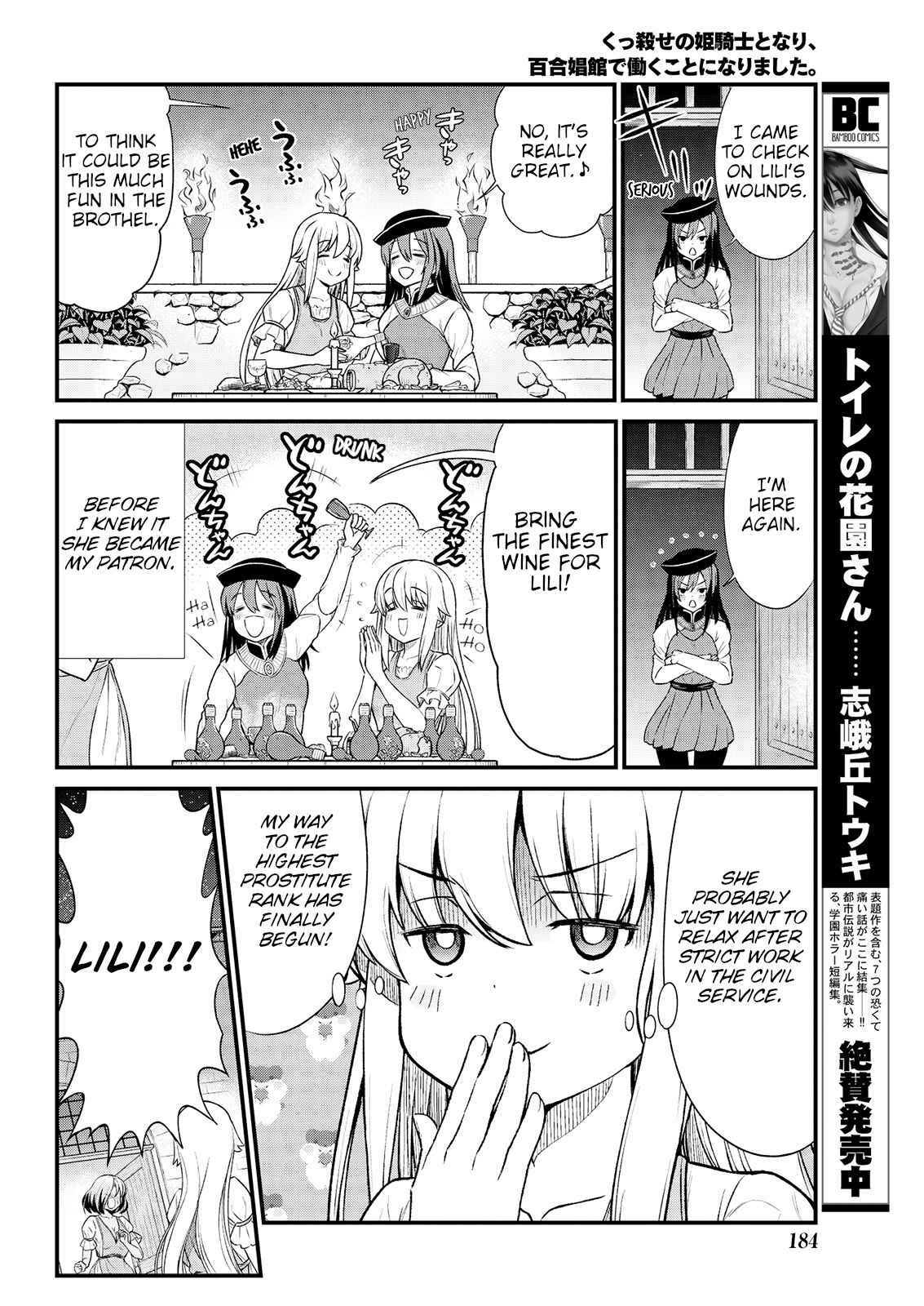 Page 20 Chapter 6 Kukkorose no Himekishi to Nari, Yuri Shoukan de Hataraku Koto ni Narimashita.