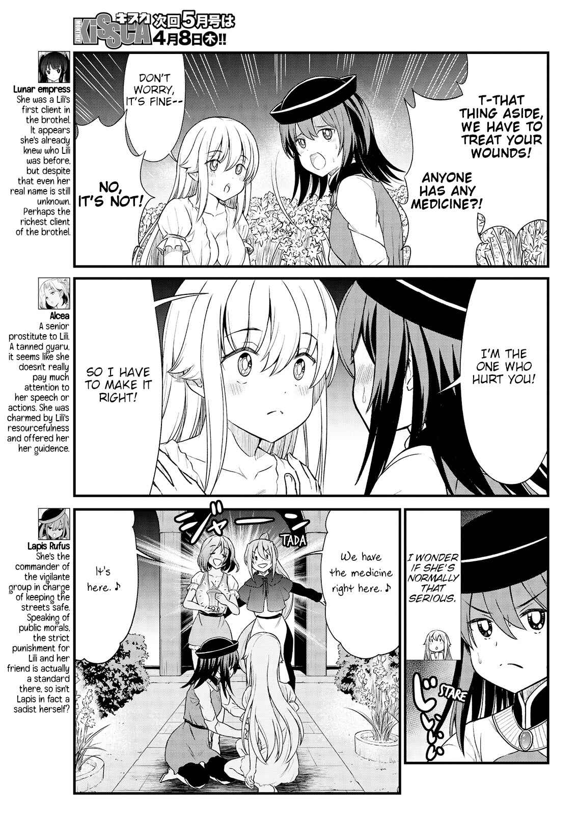 Page 7 Chapter 6 Kukkorose no Himekishi to Nari, Yuri Shoukan de Hataraku Koto ni Narimashita.