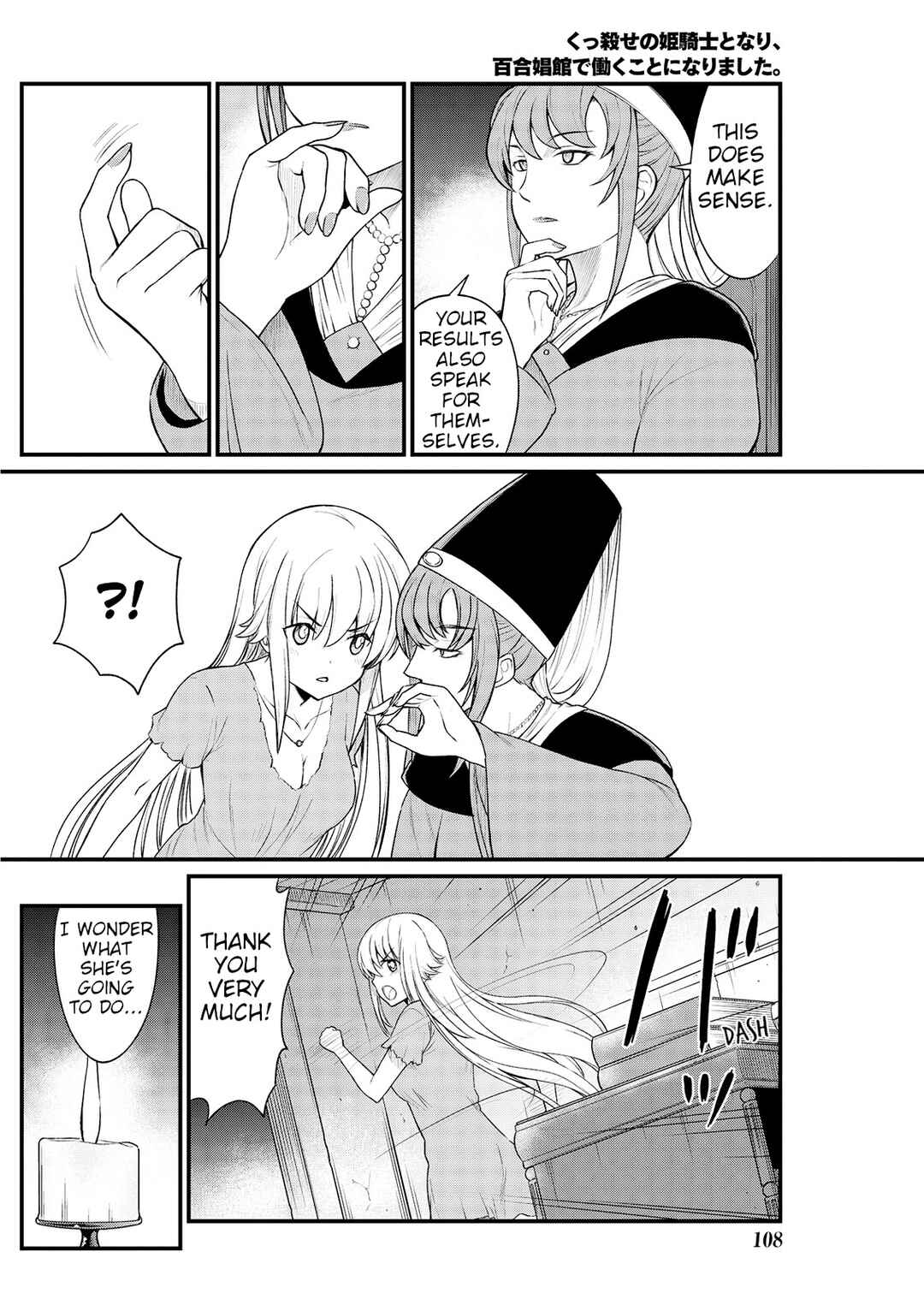 Page 20 Chapter 9 Kukkorose no Himekishi to Nari, Yuri Shoukan de Hataraku Koto ni Narimashita.