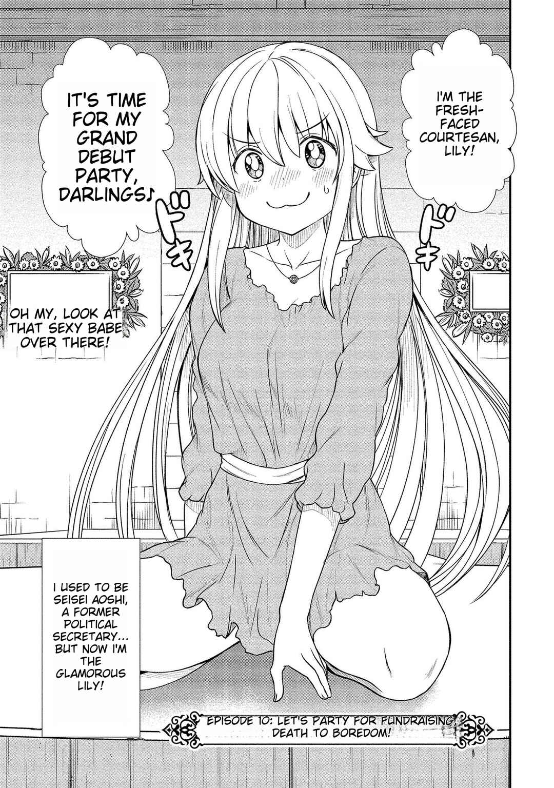 Page 3 Chapter 10 Kukkorose no Himekishi to Nari, Yuri Shoukan de Hataraku Koto ni Narimashita.