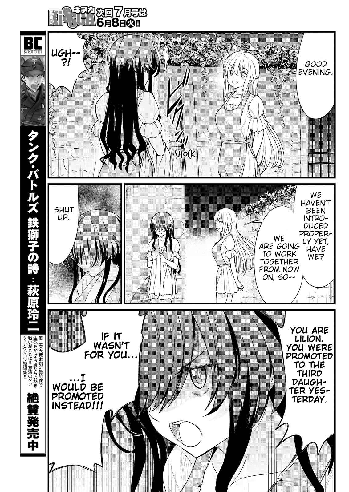 Page 13 Chapter 8 Kukkorose no Himekishi to Nari, Yuri Shoukan de Hataraku Koto ni Narimashita.